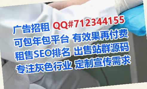 平乡借腹生子土木工程门市部